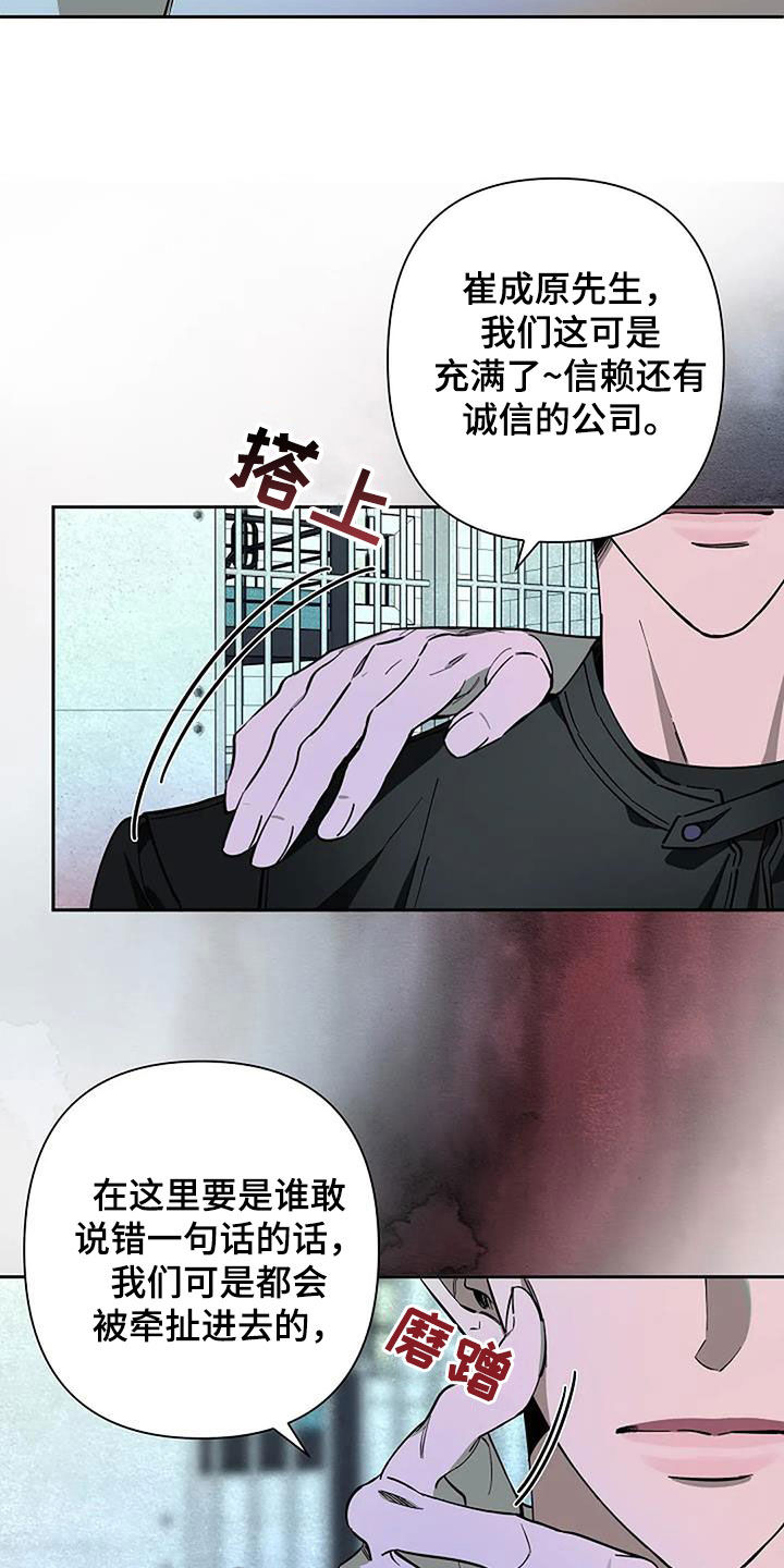 第116话10