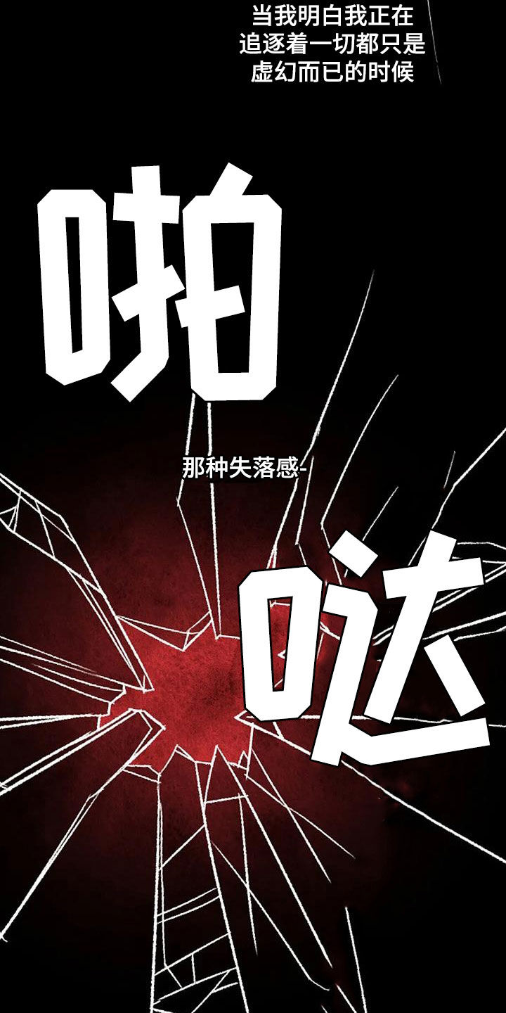 第110话18