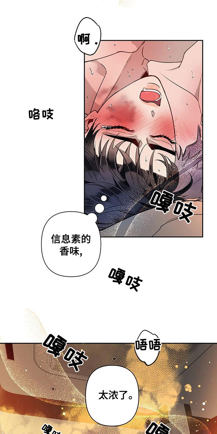 第29话2