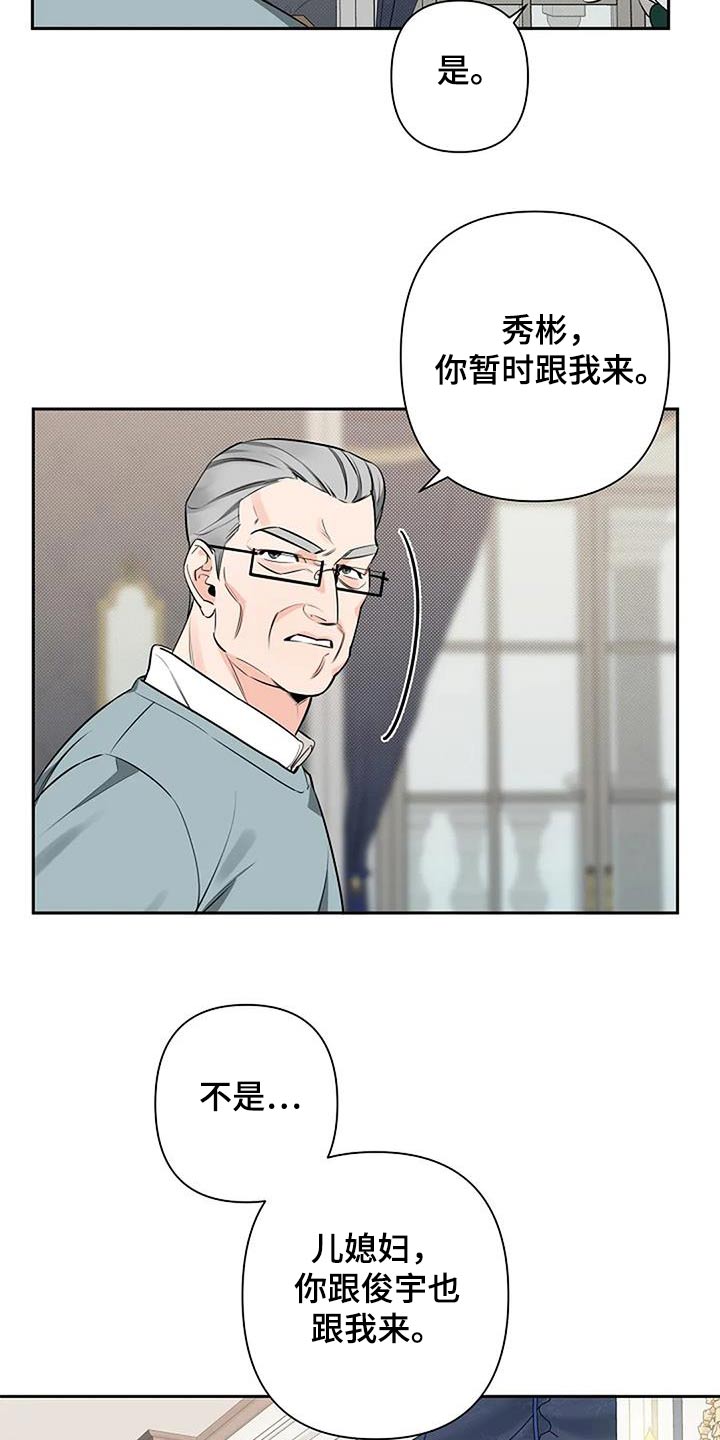 第53话13