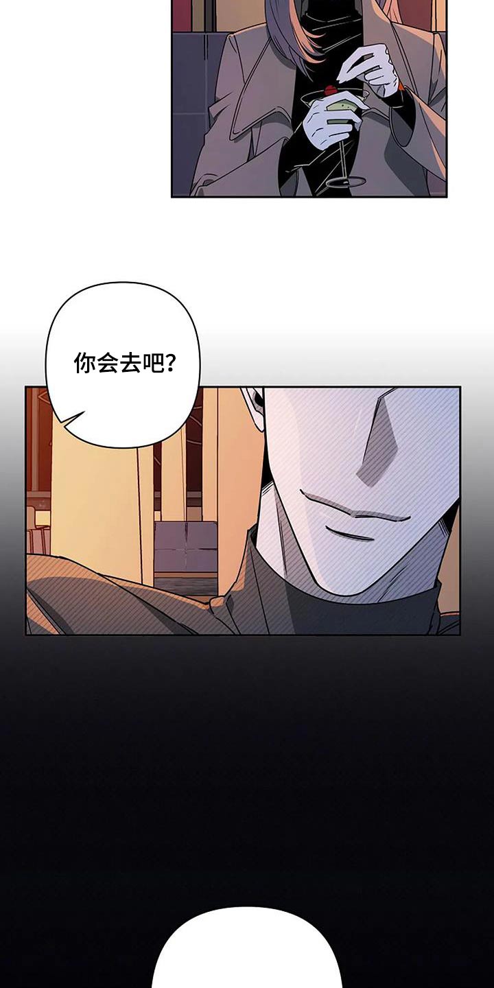 第39话18