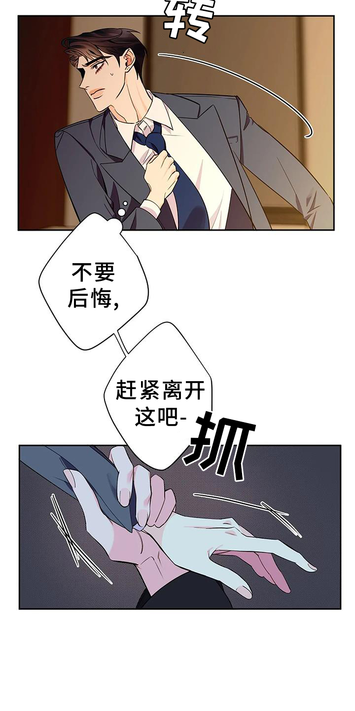 第85话10