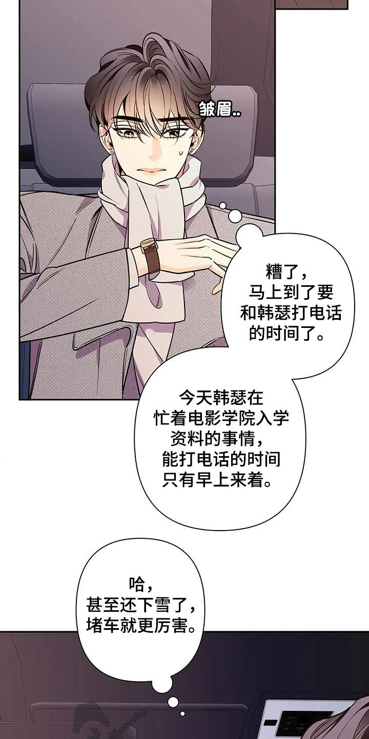 第153话9