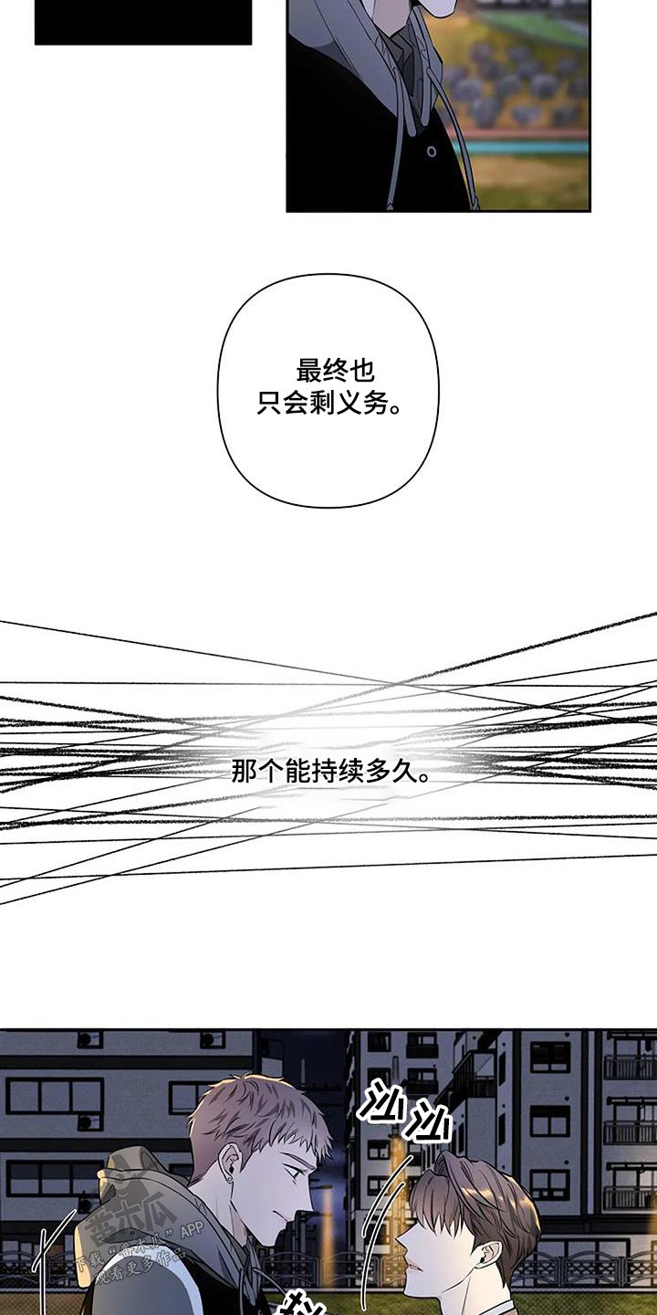 第46话16