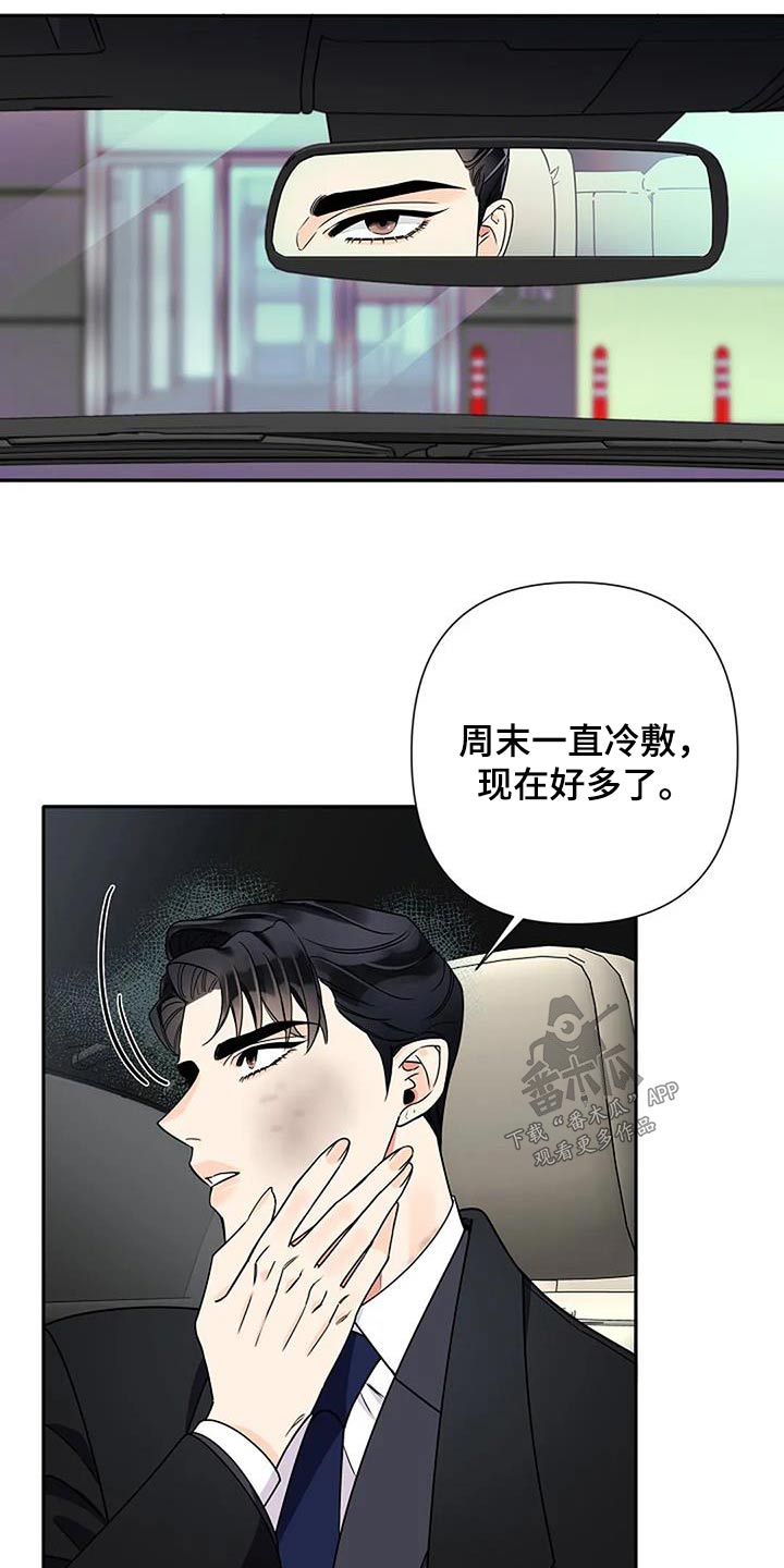 第35话9