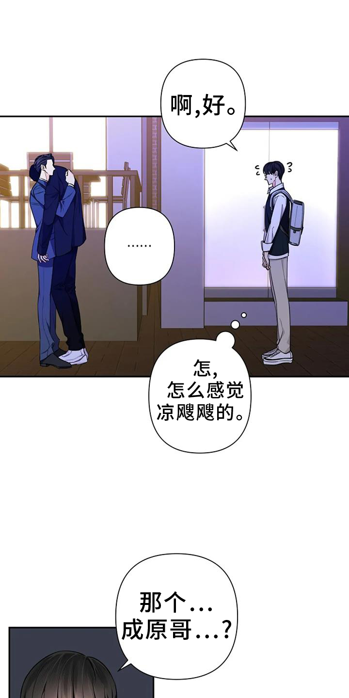 第84话10