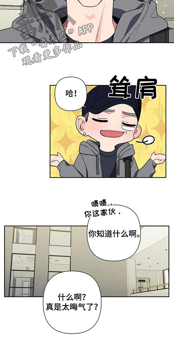 第149话2