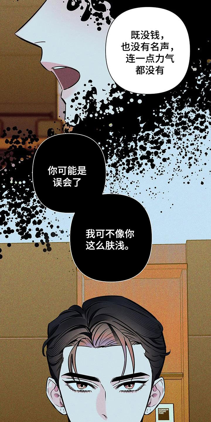 第109话11