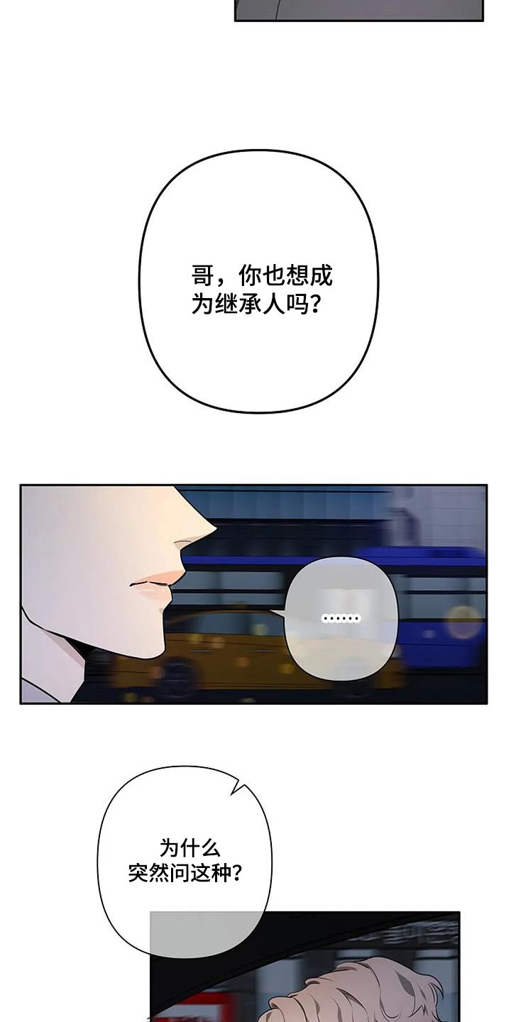 第56话15