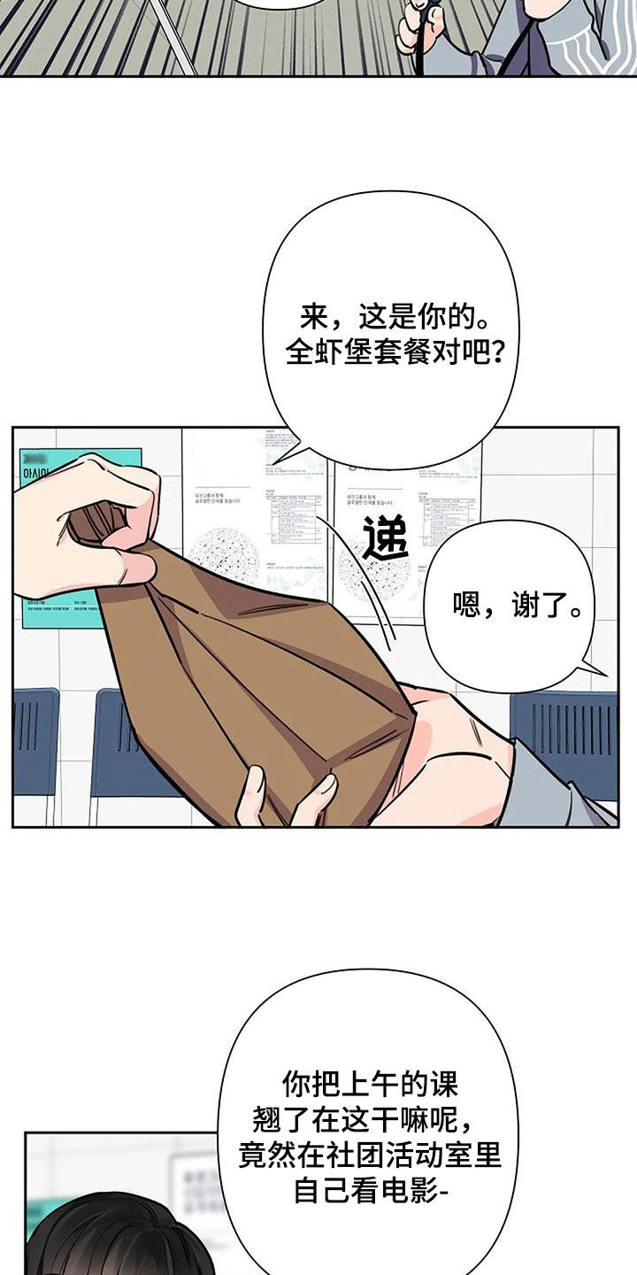 第101话4