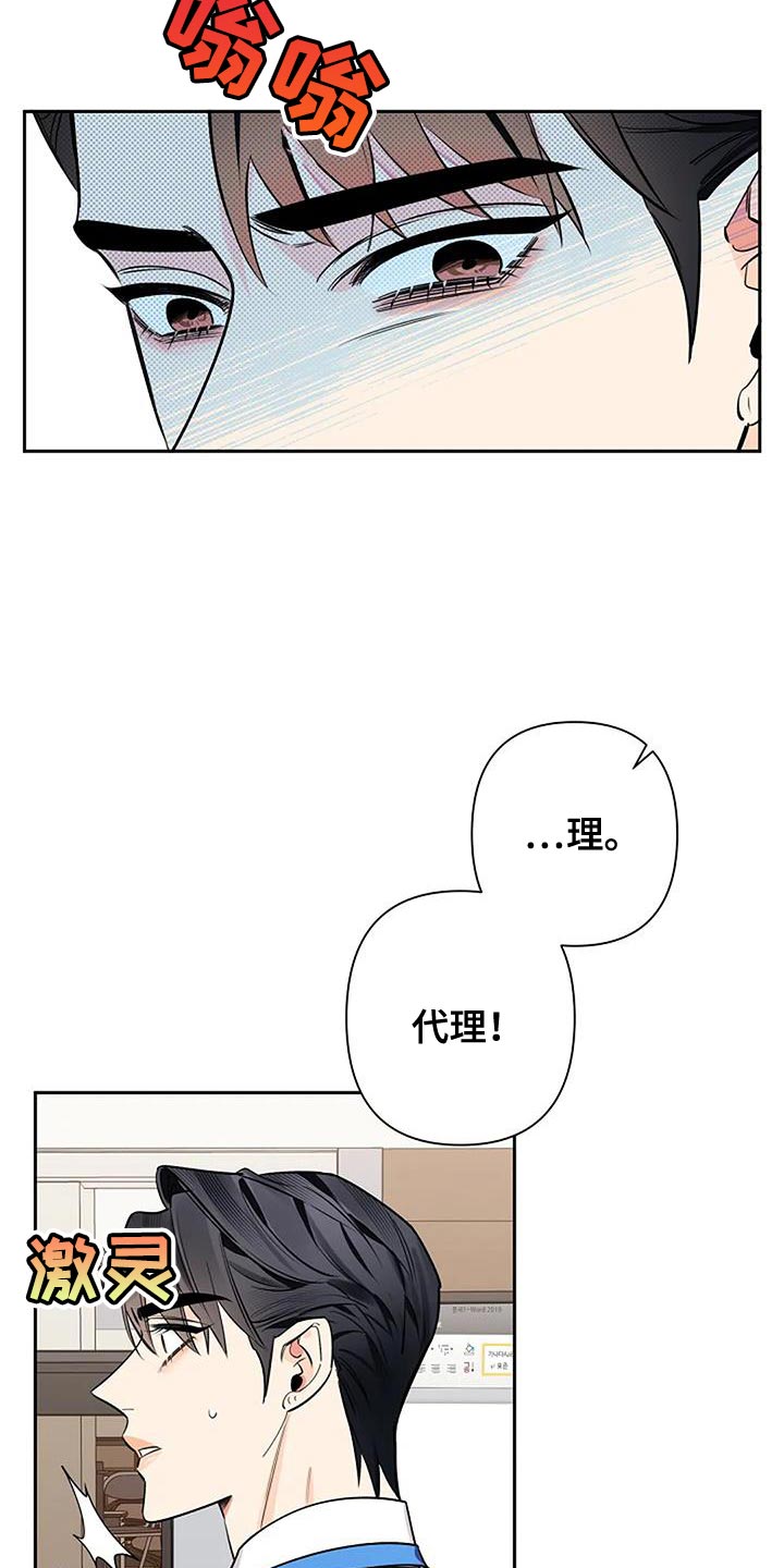 第81话2