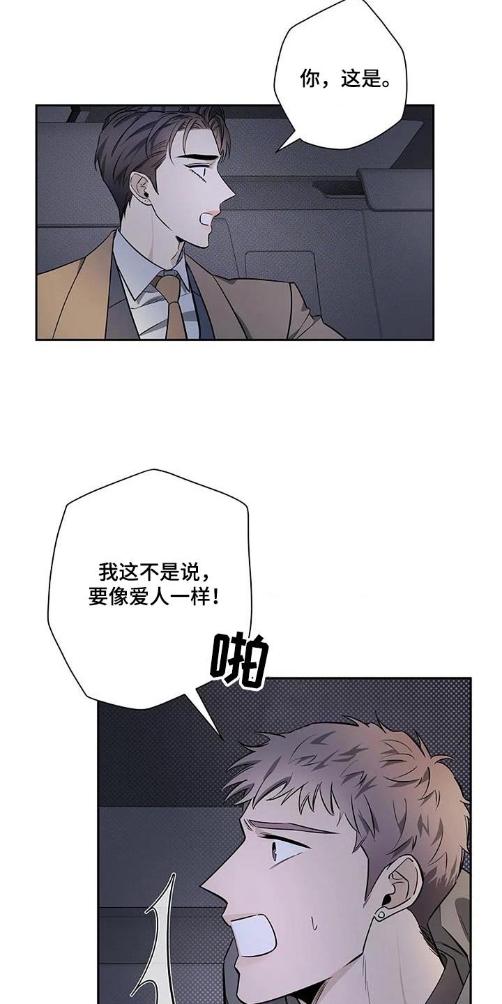 第47话7