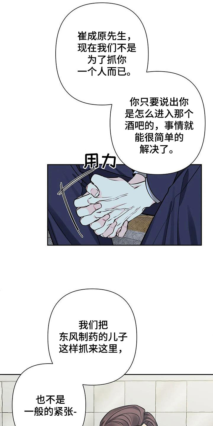 第100话3