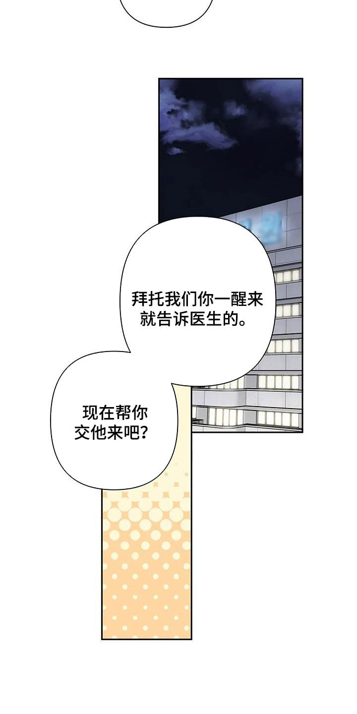 第110话5