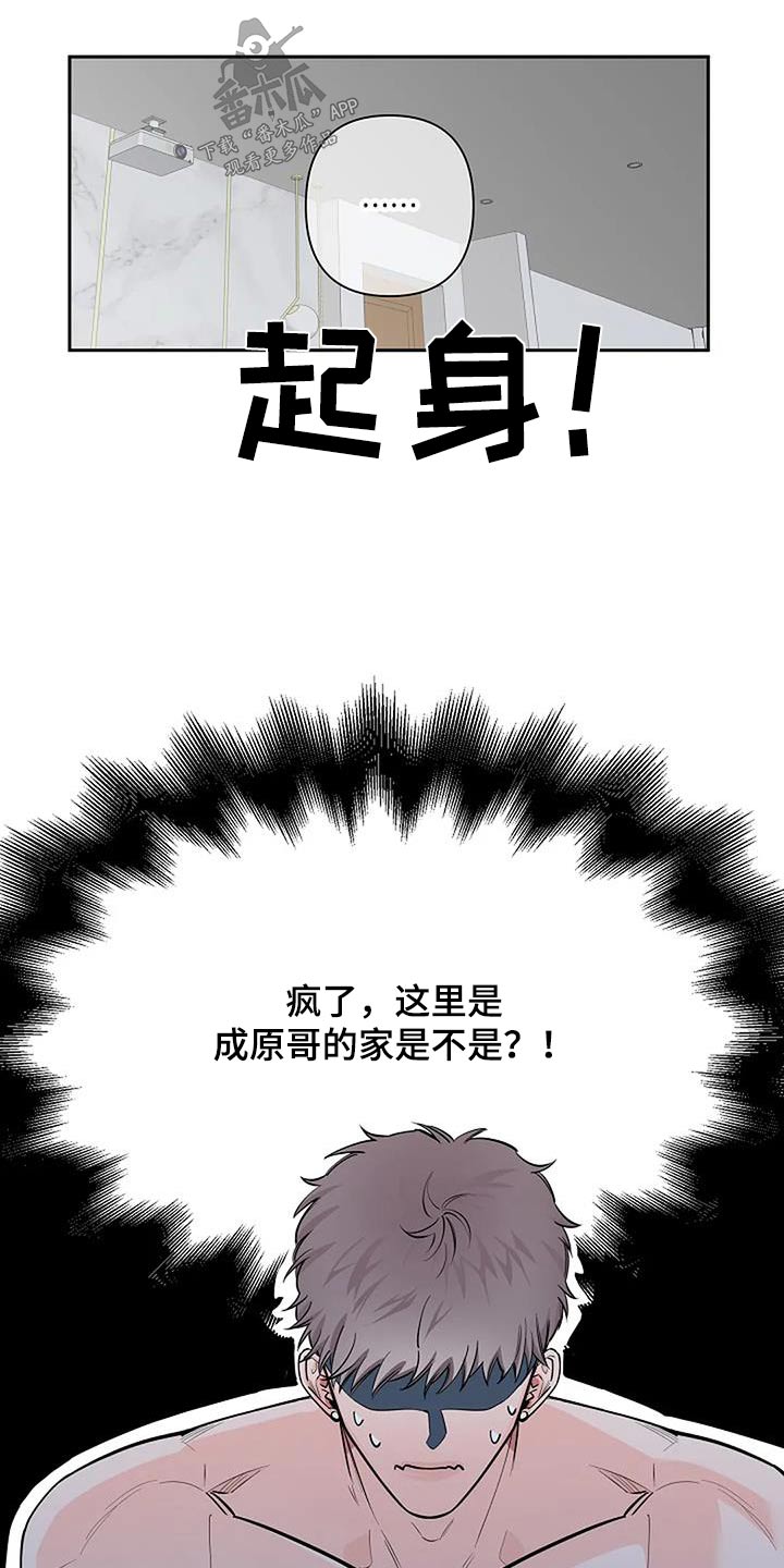 第48话2