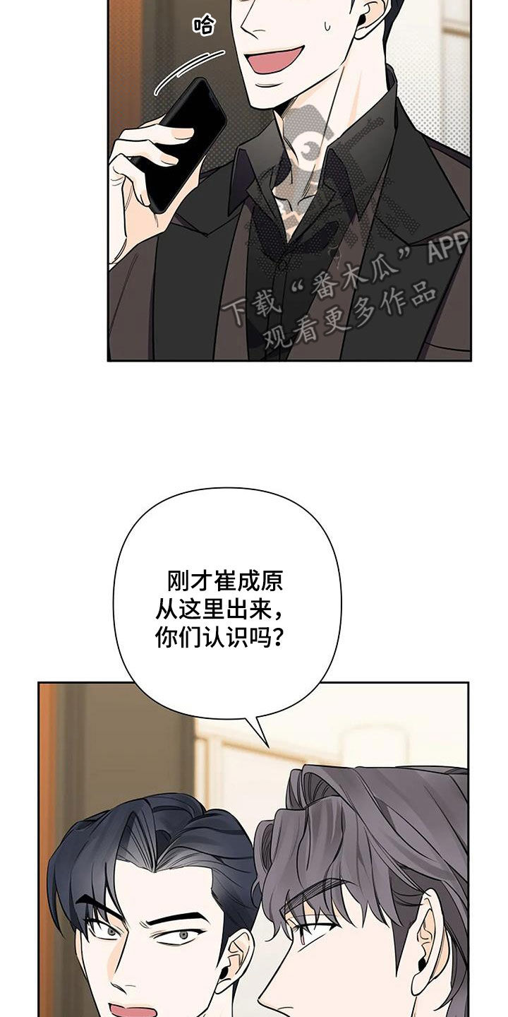 第91话11