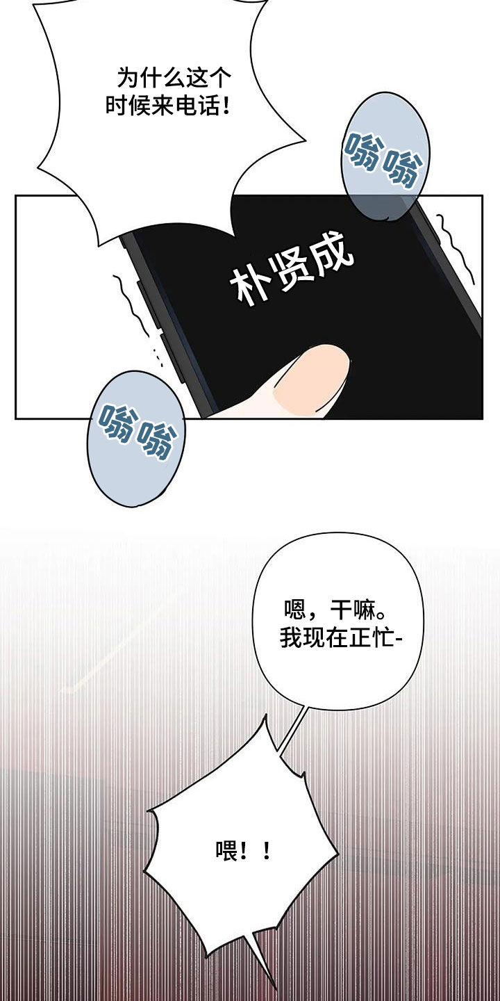 第91话5