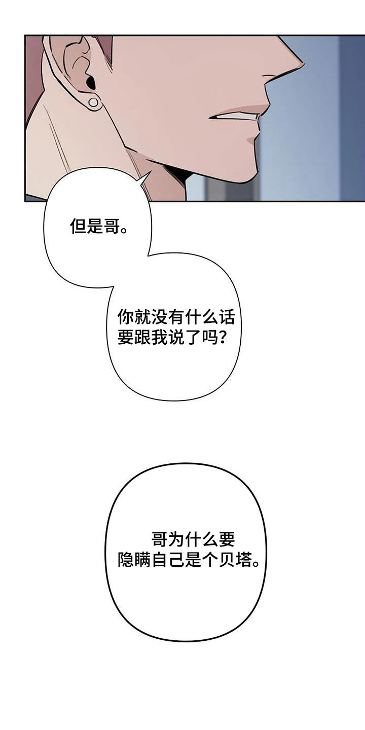 第98话9