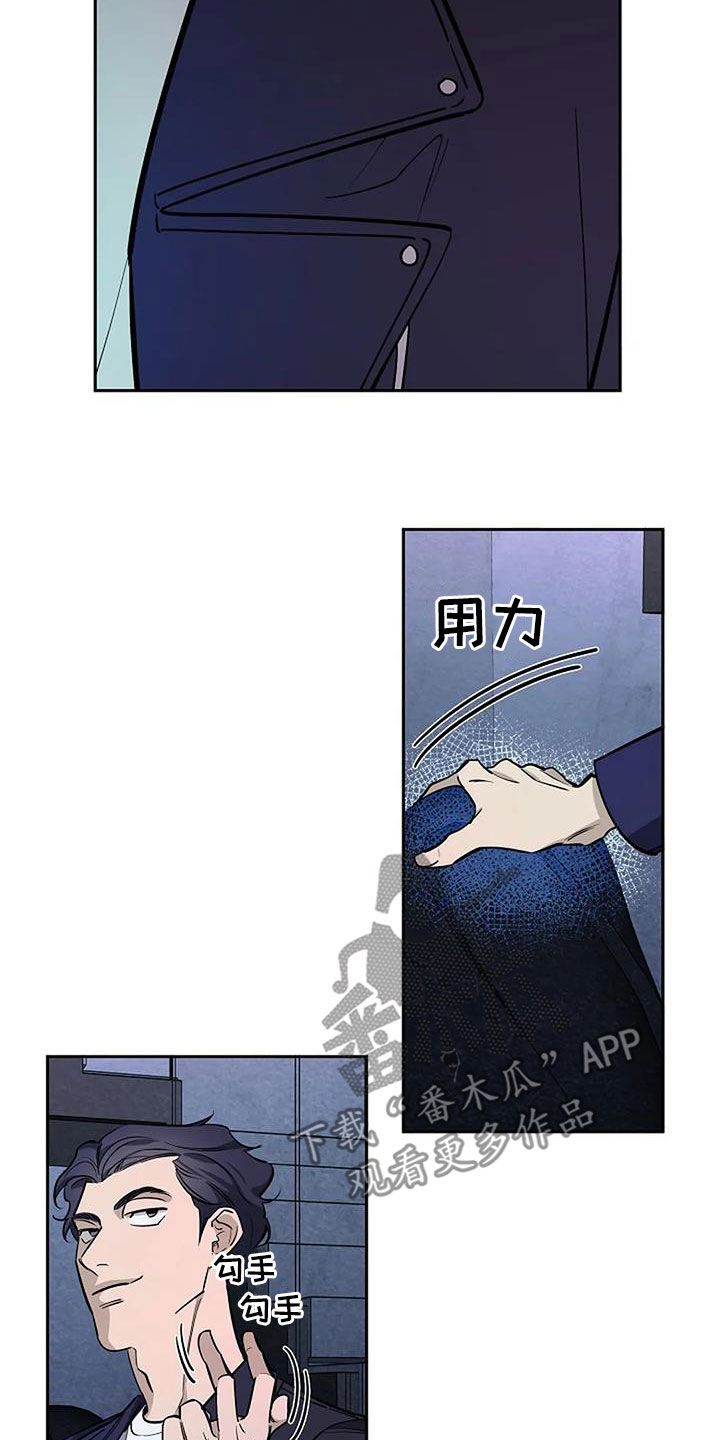 第114话8