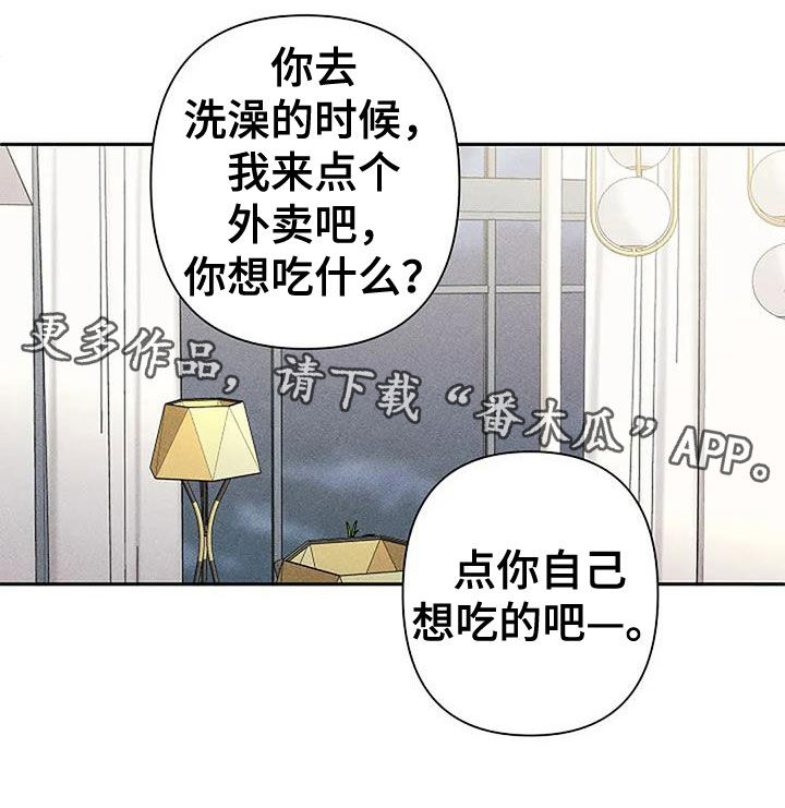 第145话16