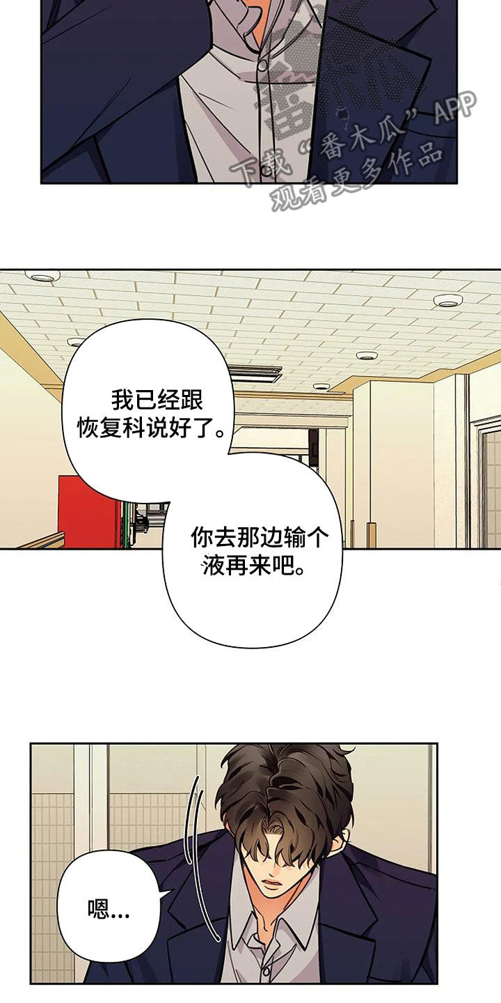 第105话13