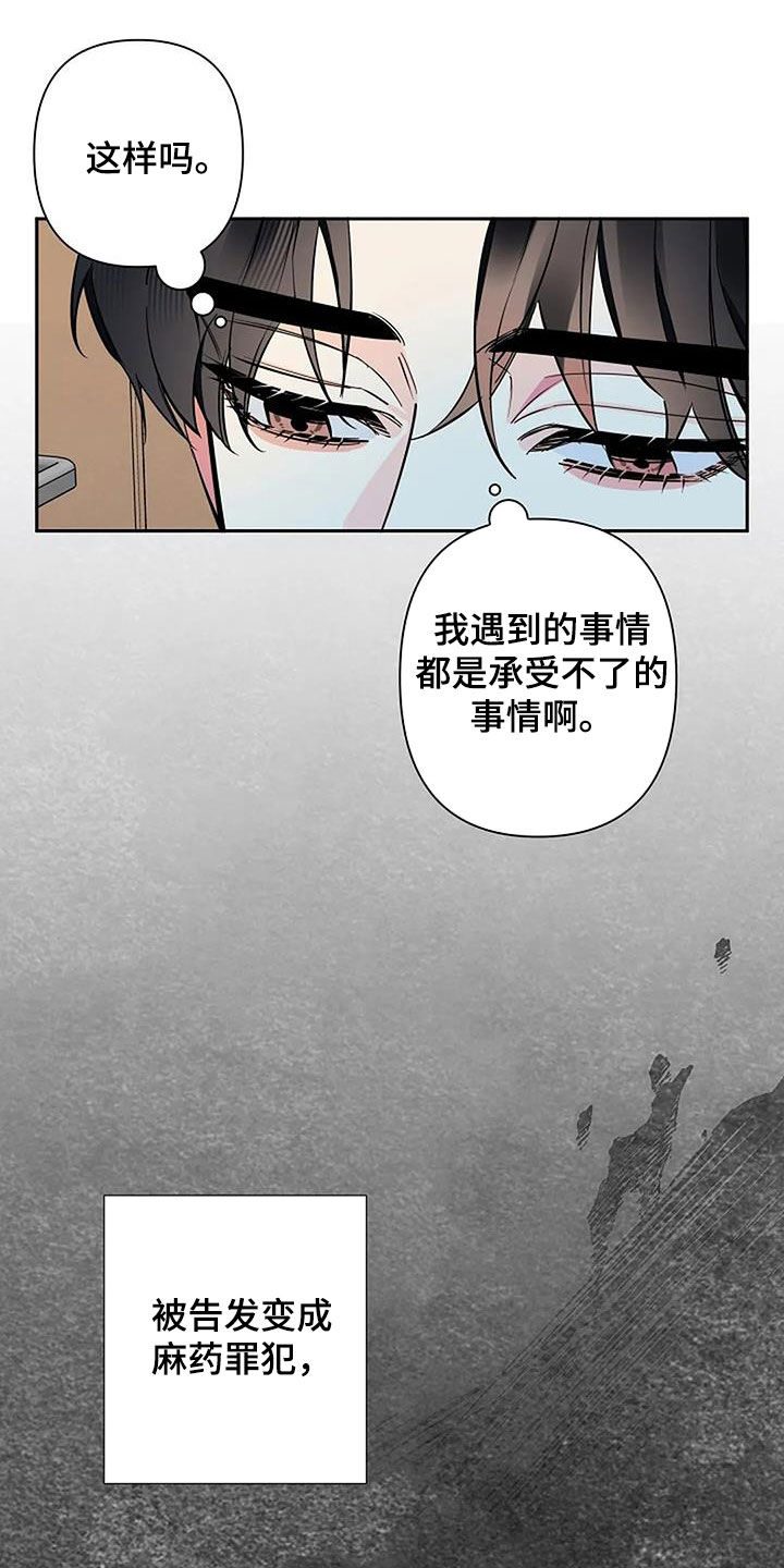 第110话12