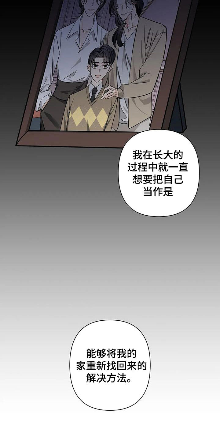 第119话9