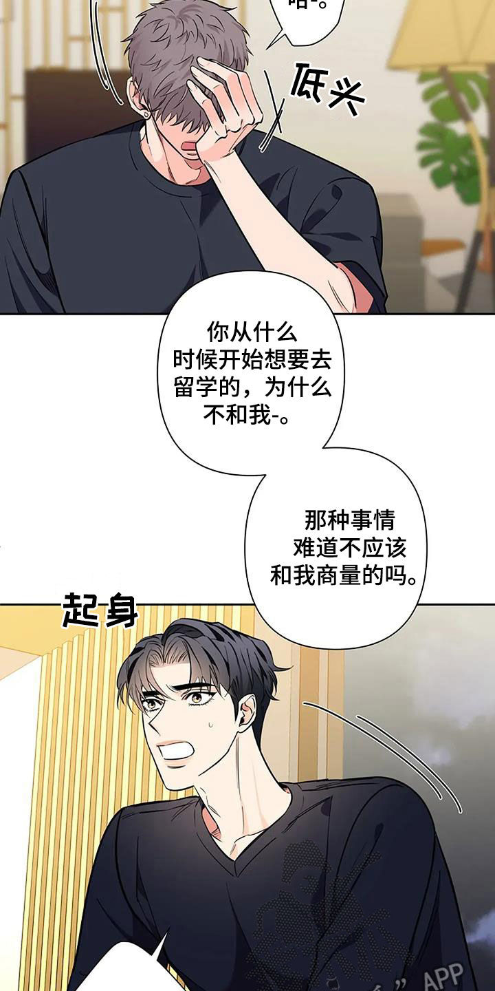 第150话15