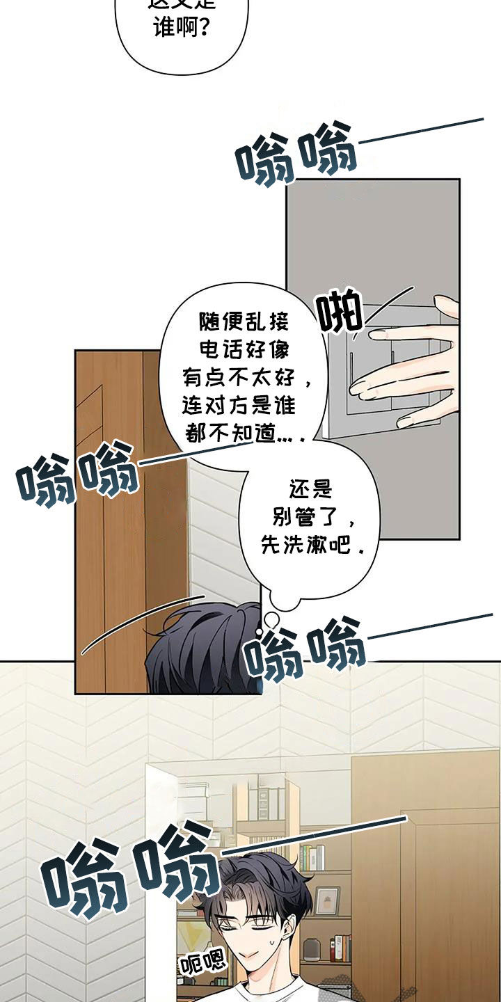 第146话8