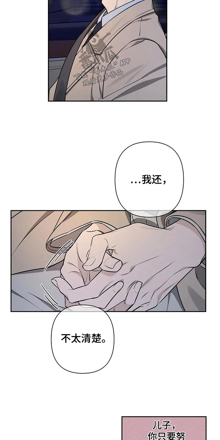 第57话4