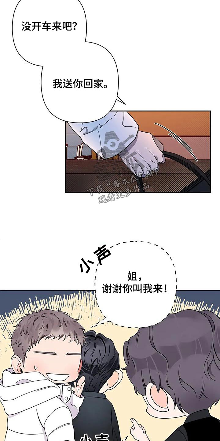 第39话10