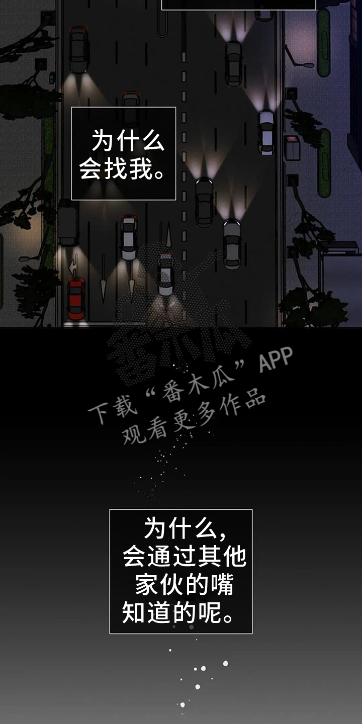 第84话1