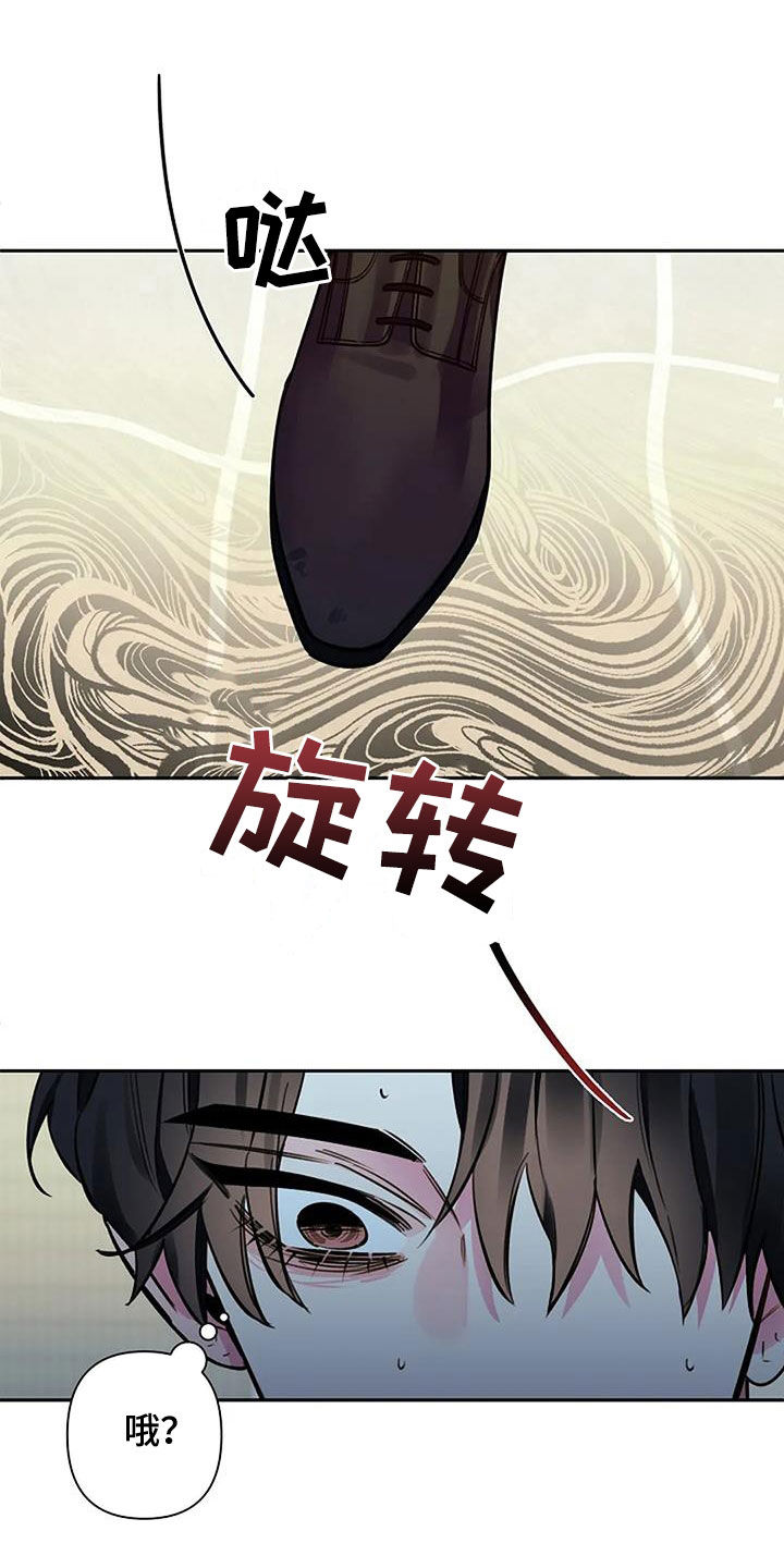 第105话14