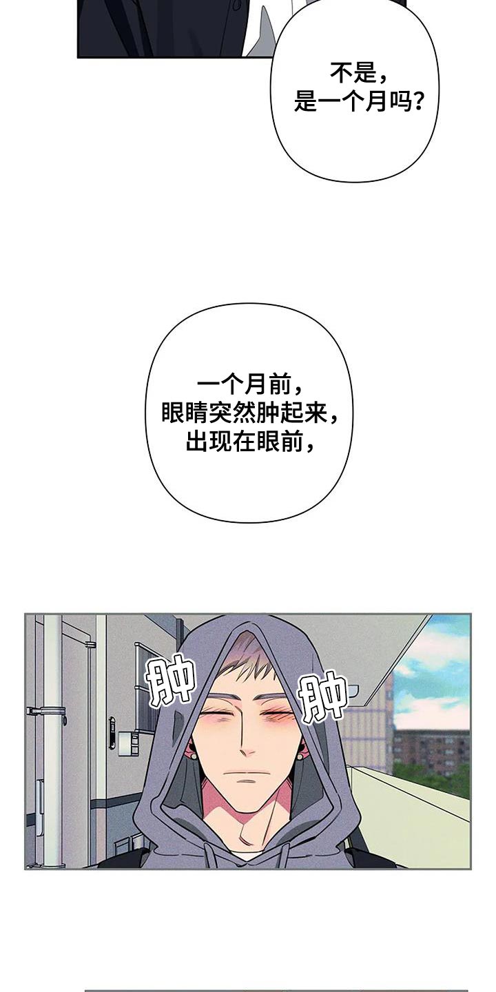 第79话3