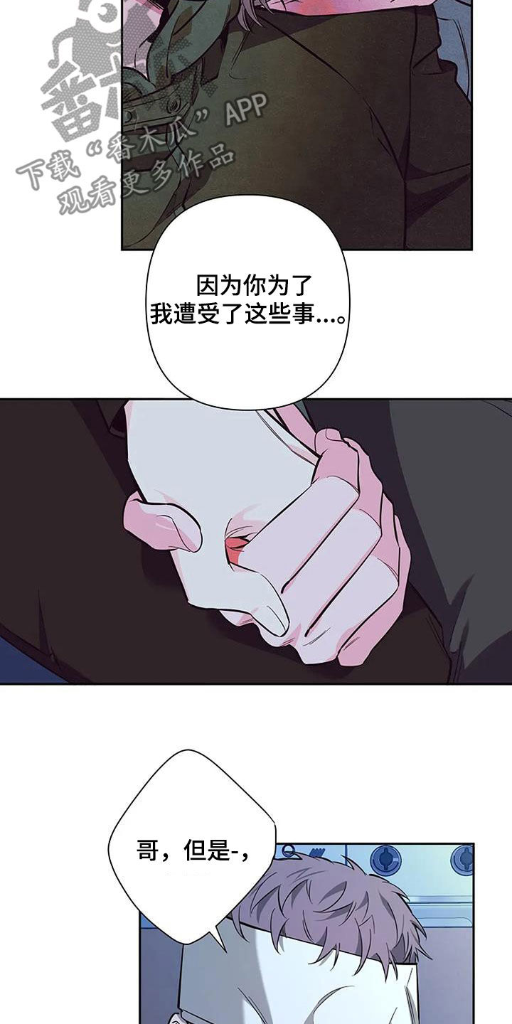 第133话10