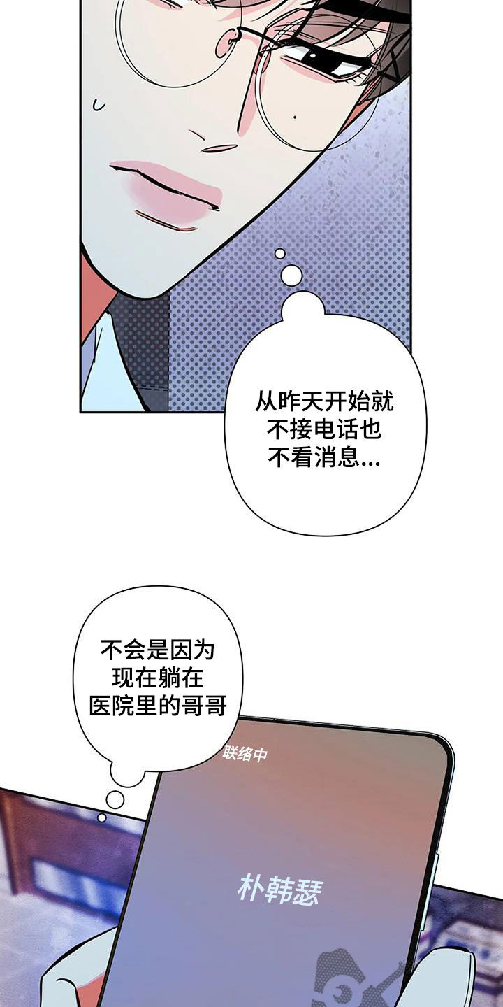 第108话11