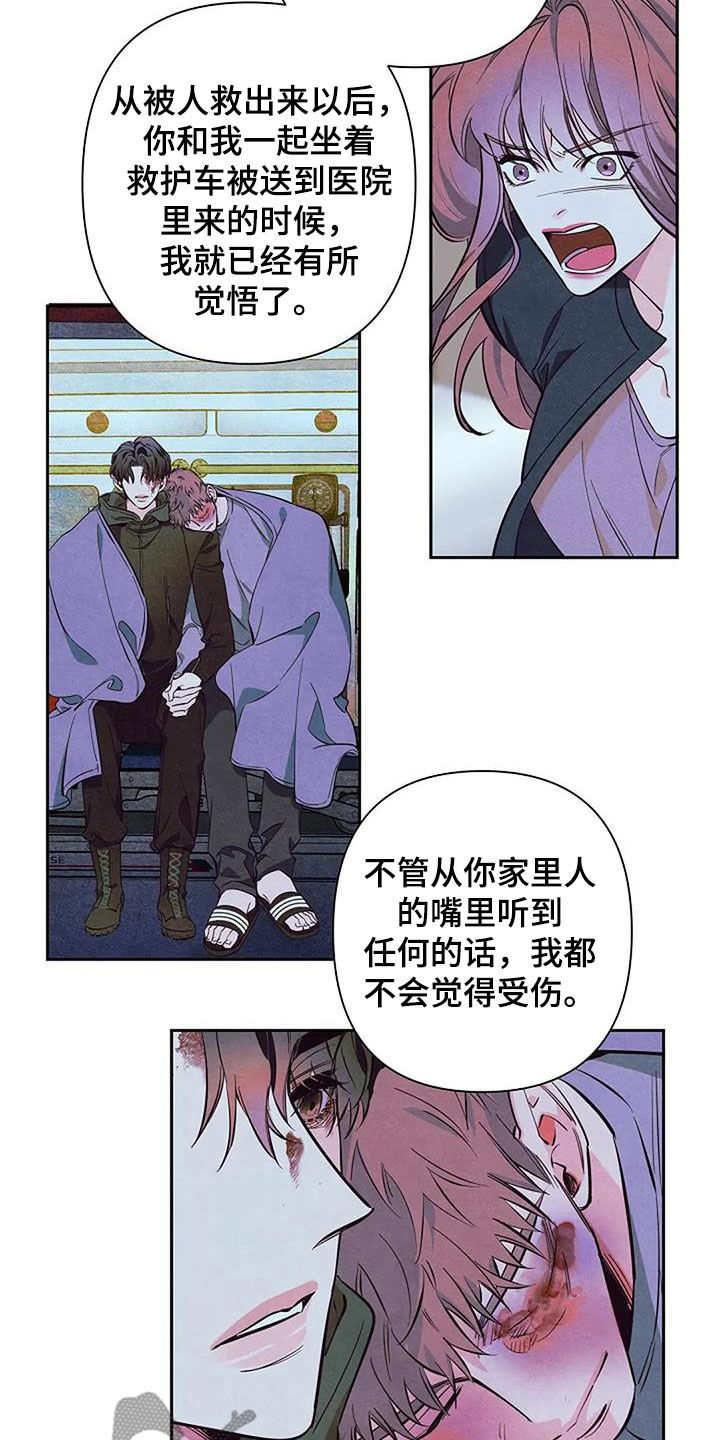 第133话9