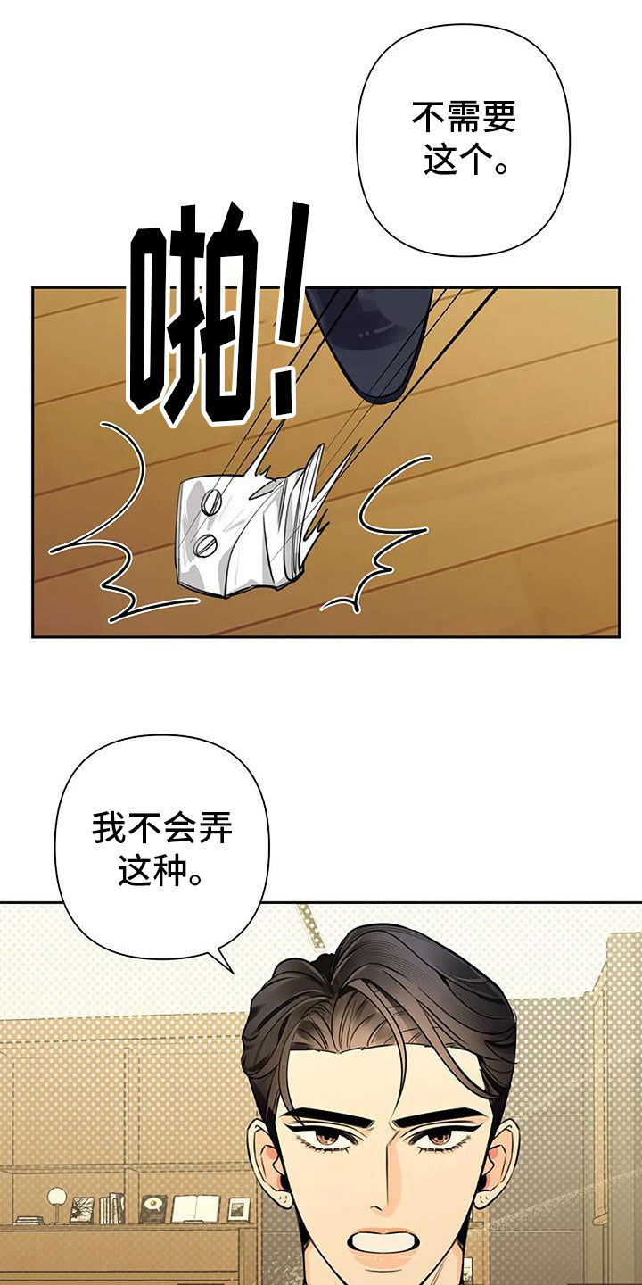 第90话17