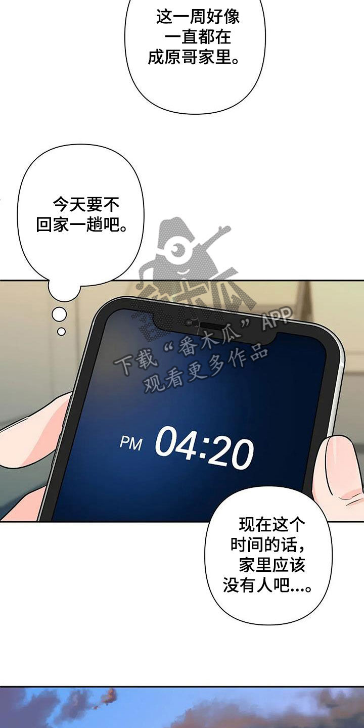 第149话10