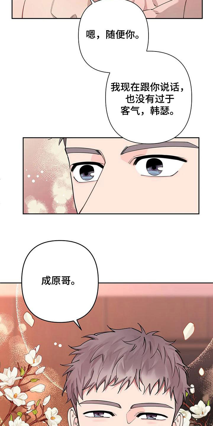 第31话11