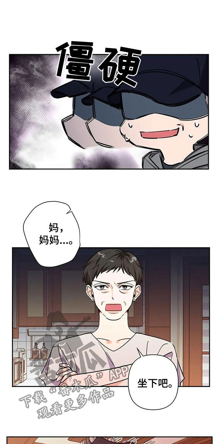 第149话14