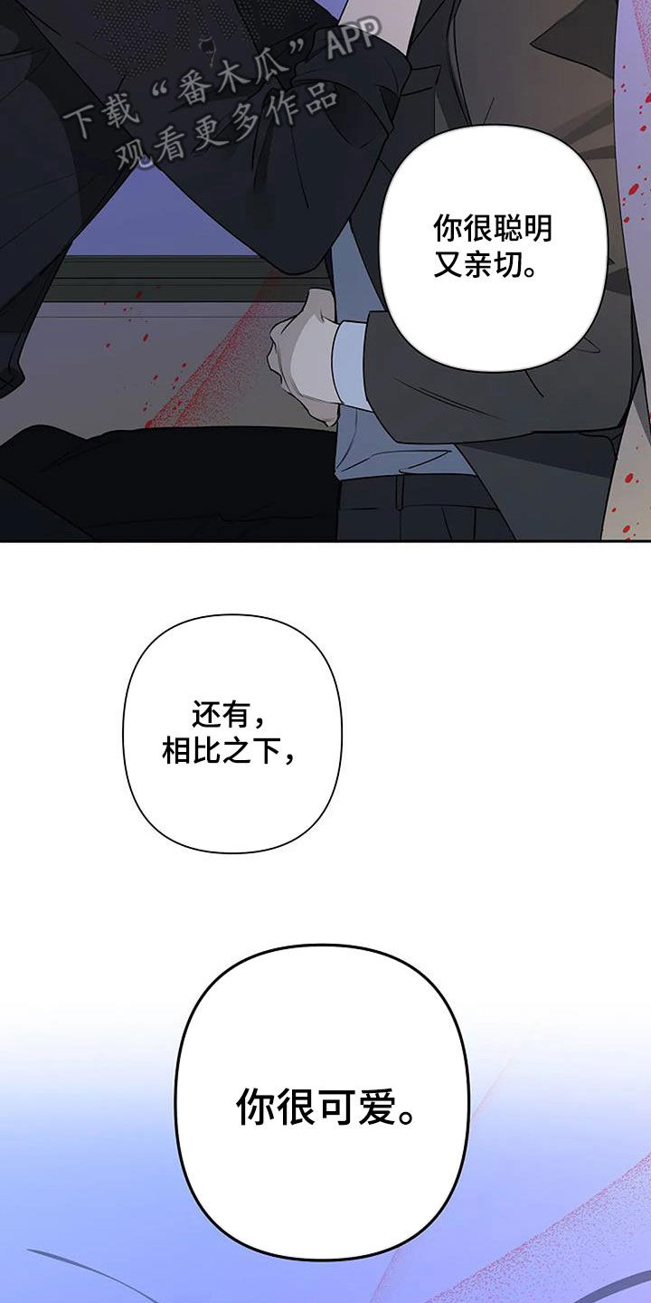 第71话20