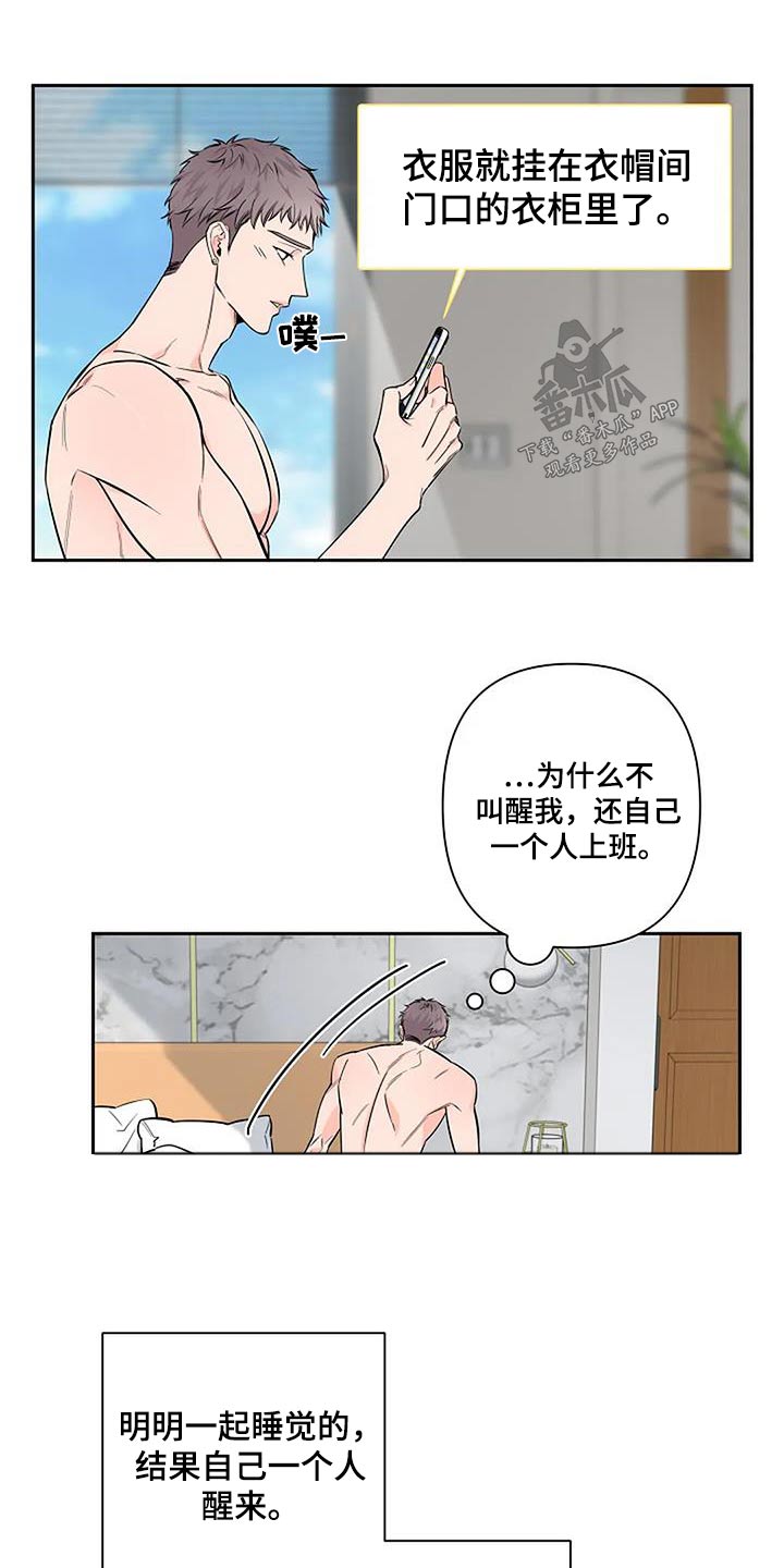 第48话6