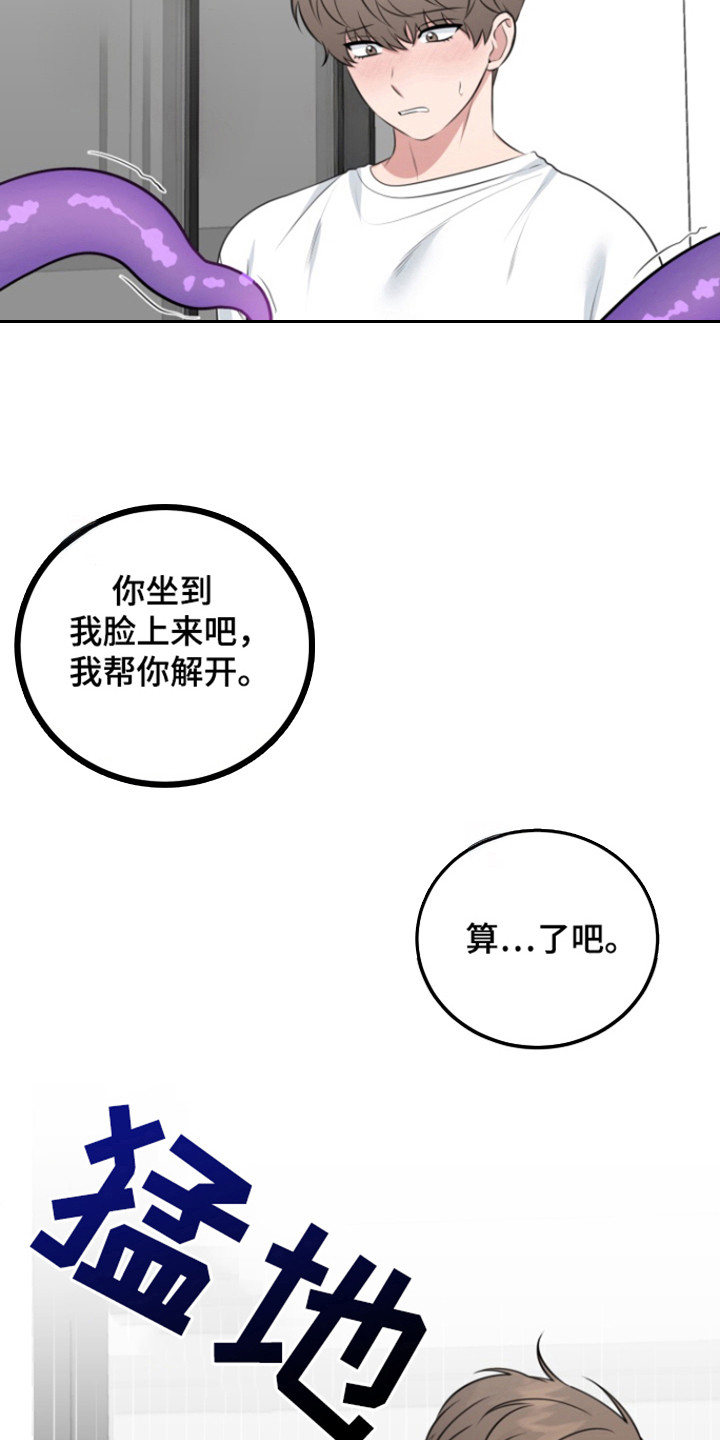 第43话8