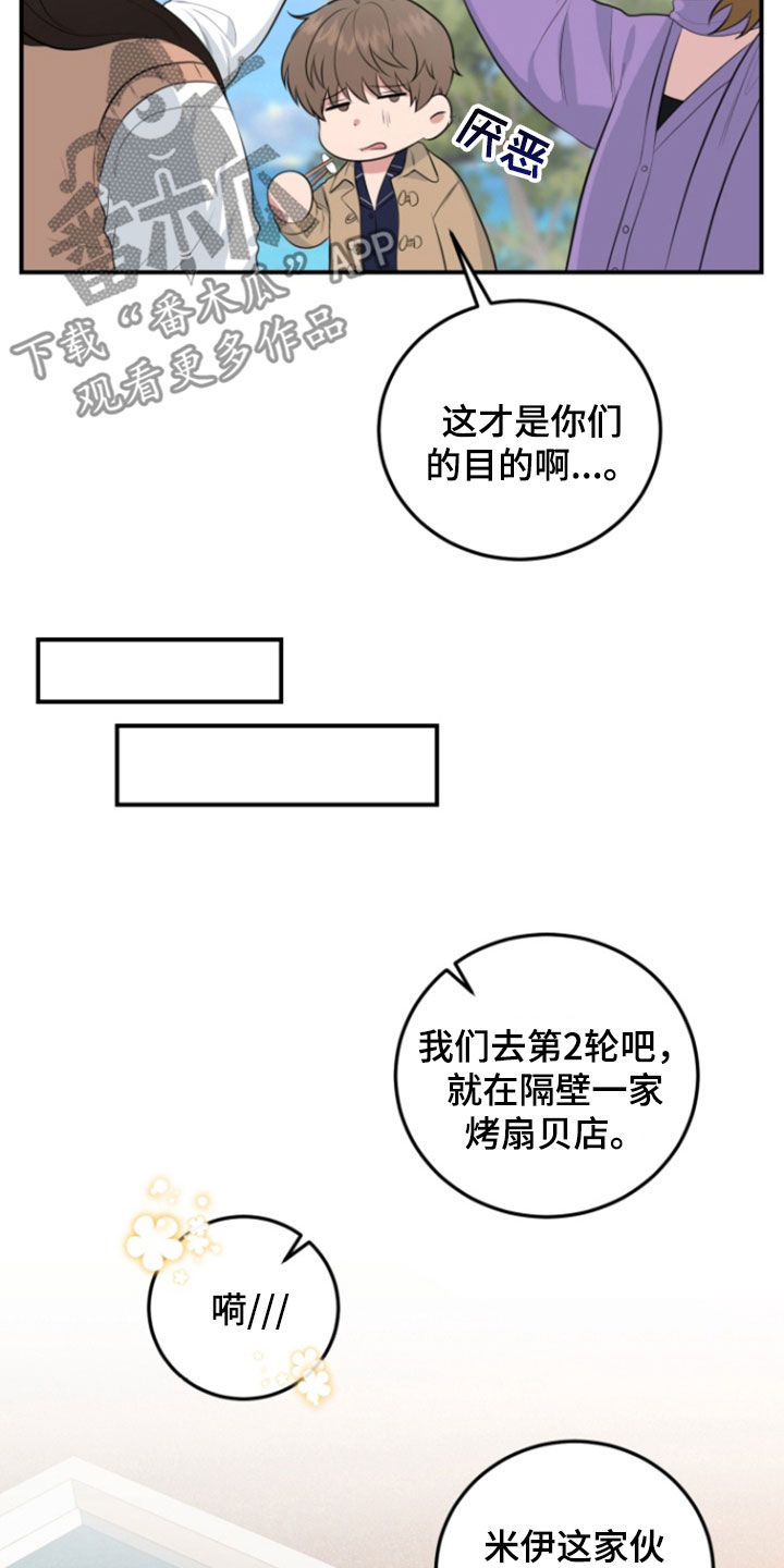 第34话7