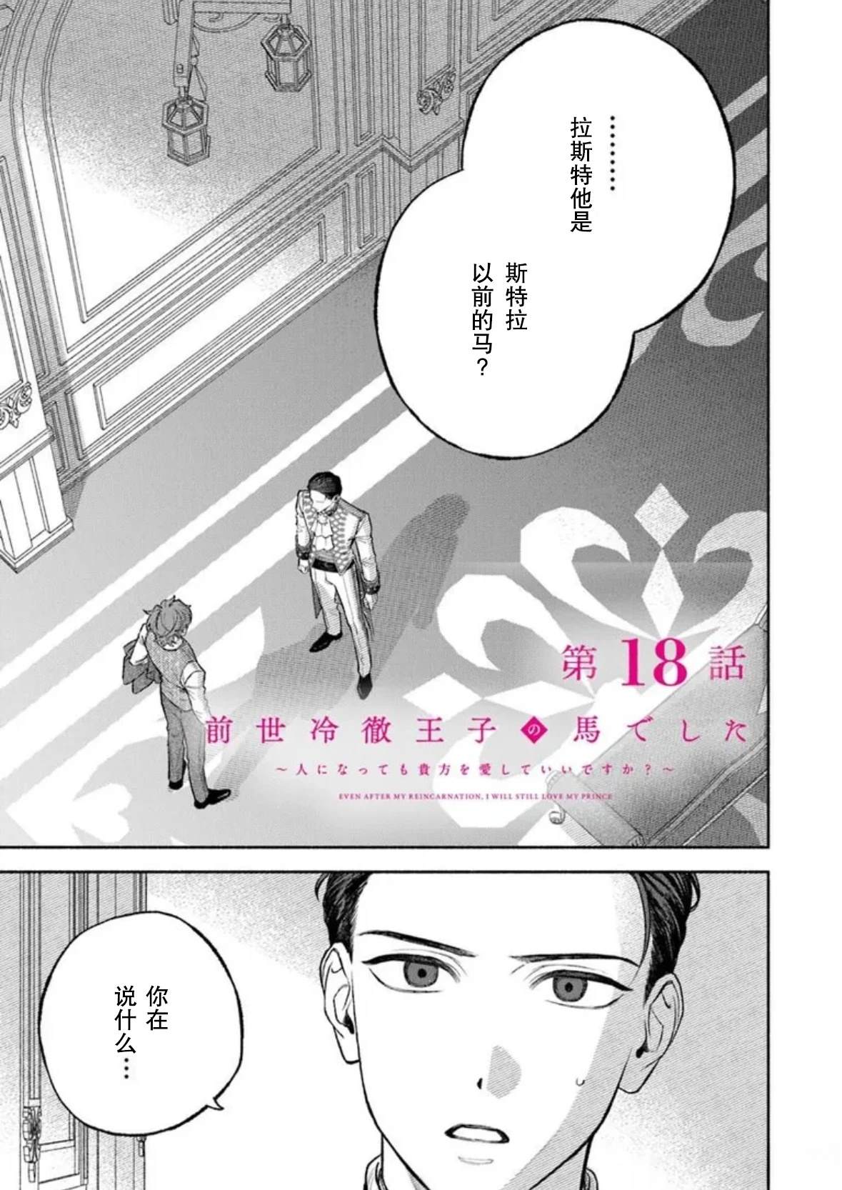第18话0