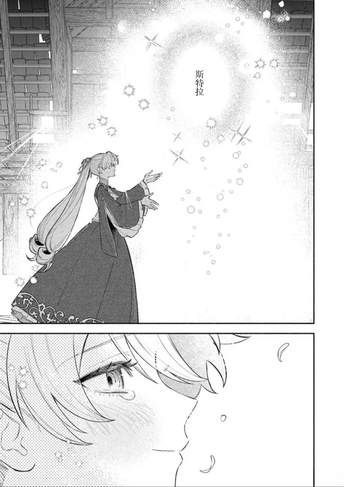 第18话28