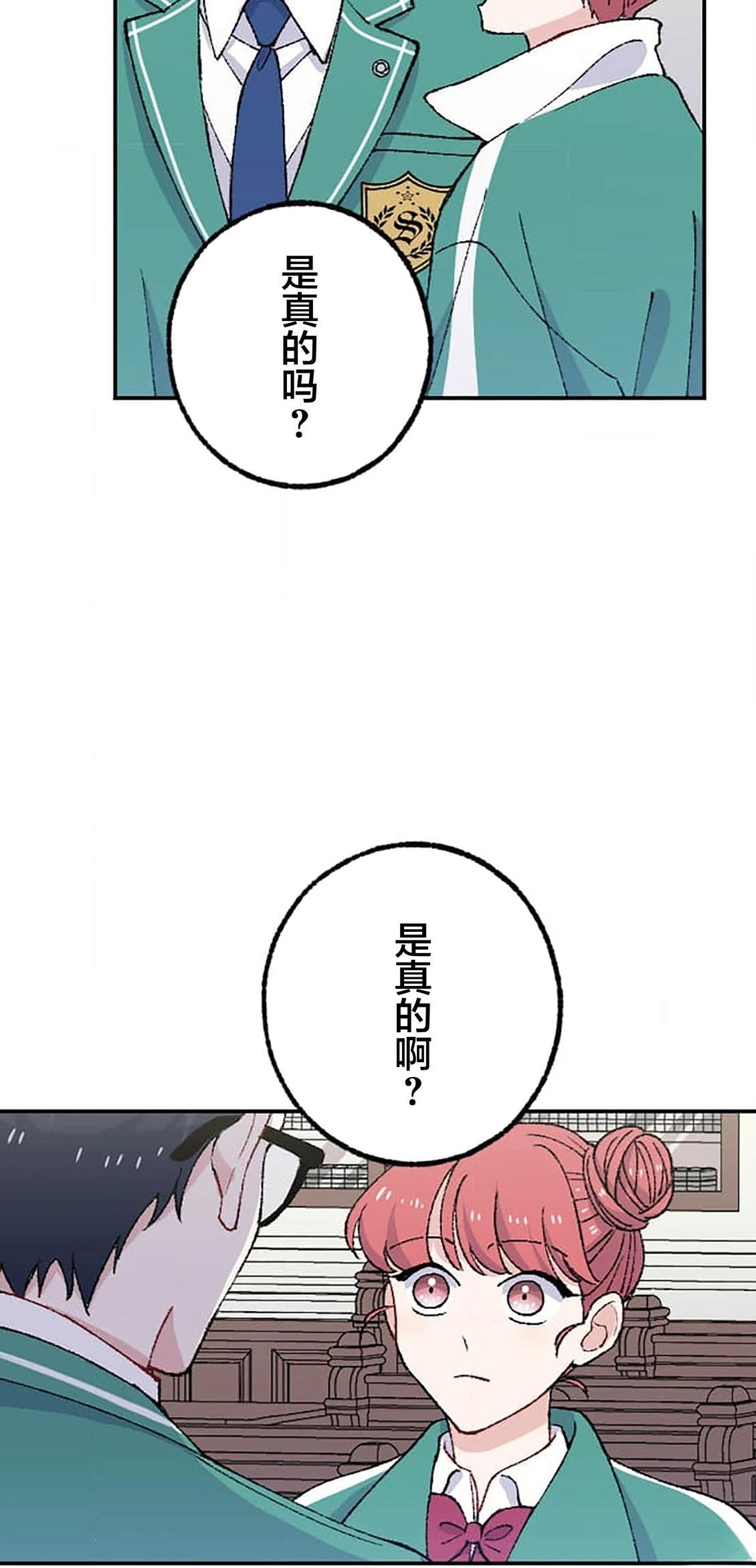 第36话68