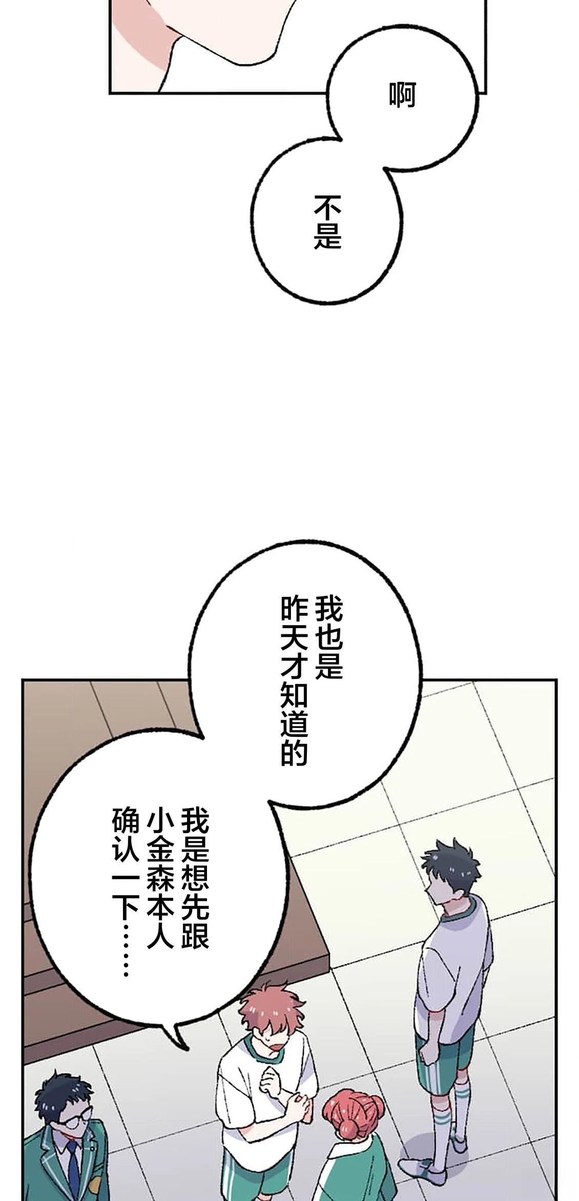 第36话42