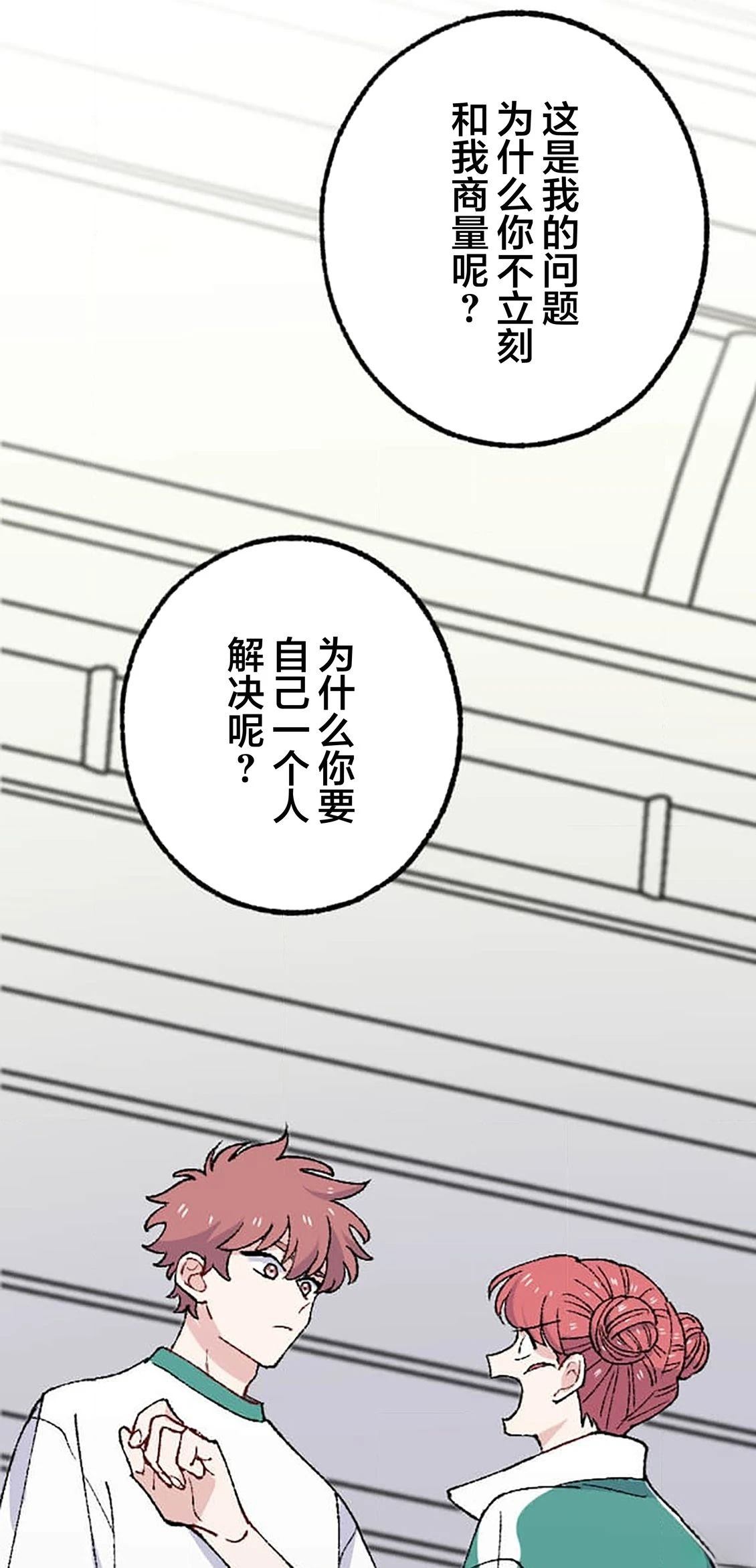 第36话47